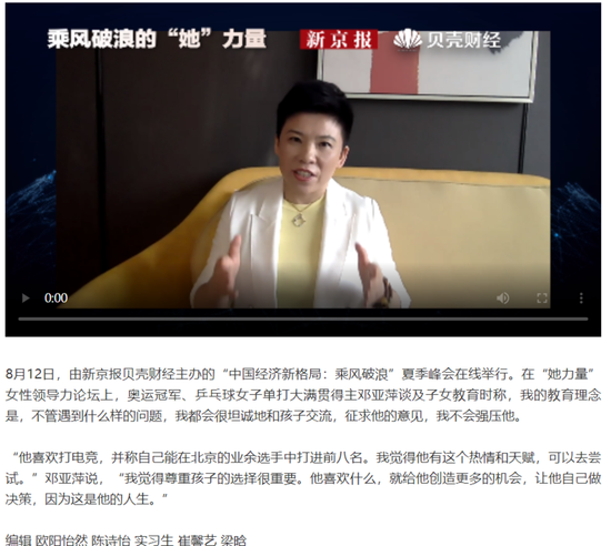 电子竞技员的职业发展与未来前景